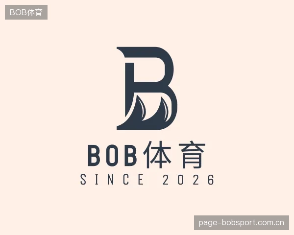 知道BOB体育机构